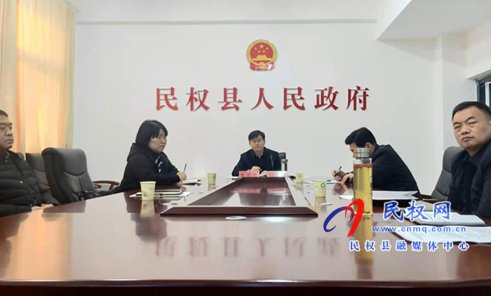 我縣收聽收看市政府第152次常務視頻會議 我縣收聽收看市政府第152次常務視頻會議
