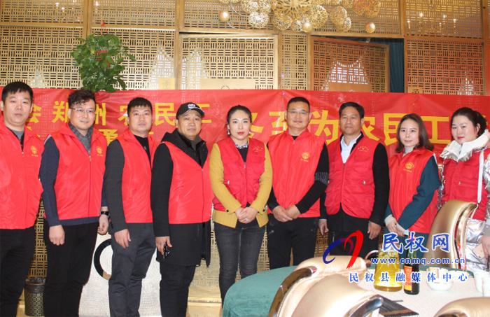 “情暖冬至 關(guān)愛農(nóng)民工”民權(quán)縣總工會(huì)鄭州農(nóng)民工服務(wù)站在行動(dòng)！