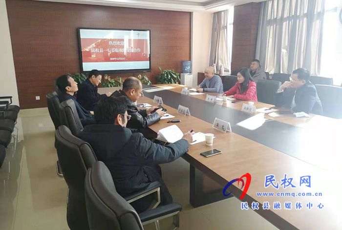 副縣長朱琳到河南省中醫(yī)院推進(jìn)緊密型醫(yī)聯(lián)體合作工作