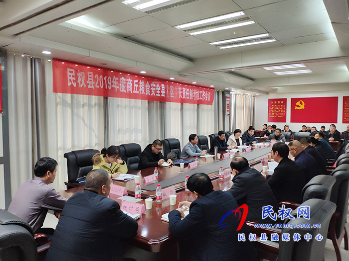 市糧食安全縣（區(qū)）長(zhǎng)責(zé)任考核組蒞臨我縣
