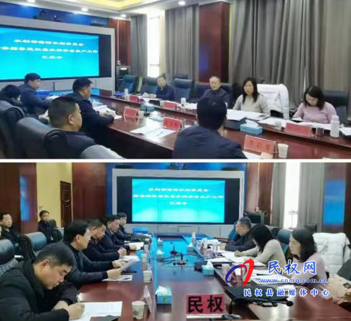 水利部海河水利委員會(huì)章衛(wèi)南局副局長李瑞江一行蒞臨民權(quán)調(diào)研指導(dǎo)歲末年尾水利安全生產(chǎn)工作 水利部海河水利委員會(huì)章衛(wèi)南局副局長李瑞江一行蒞臨民權(quán)調(diào)研指導(dǎo)歲末年尾水利安全生產(chǎn)工作