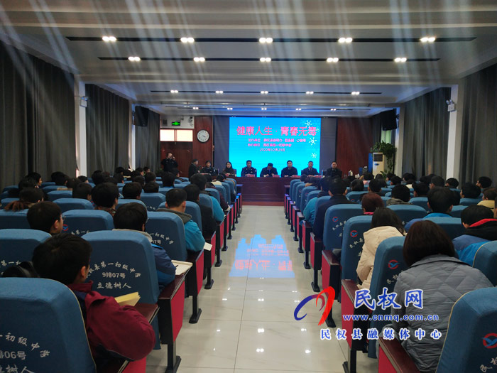 民權(quán)縣禁毒辦、團(tuán)縣委、公安局主辦“健康人生·青春無毒”禁毒宣傳活動