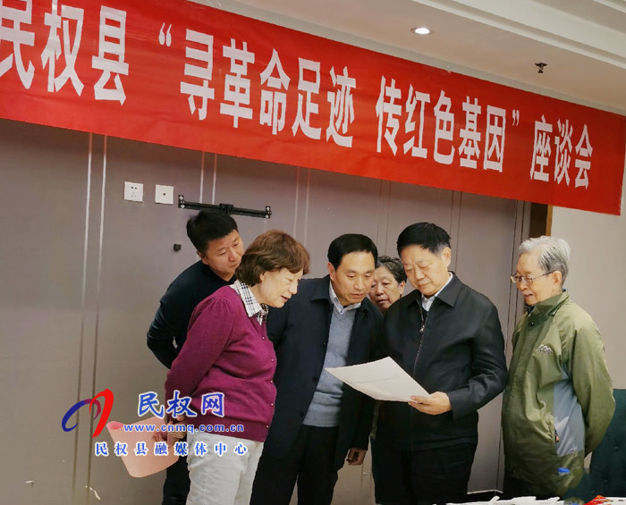 北京新四軍研究會(huì)與民權(quán)“尋革命足跡、傳紅色基因”座談會(huì)在京召開