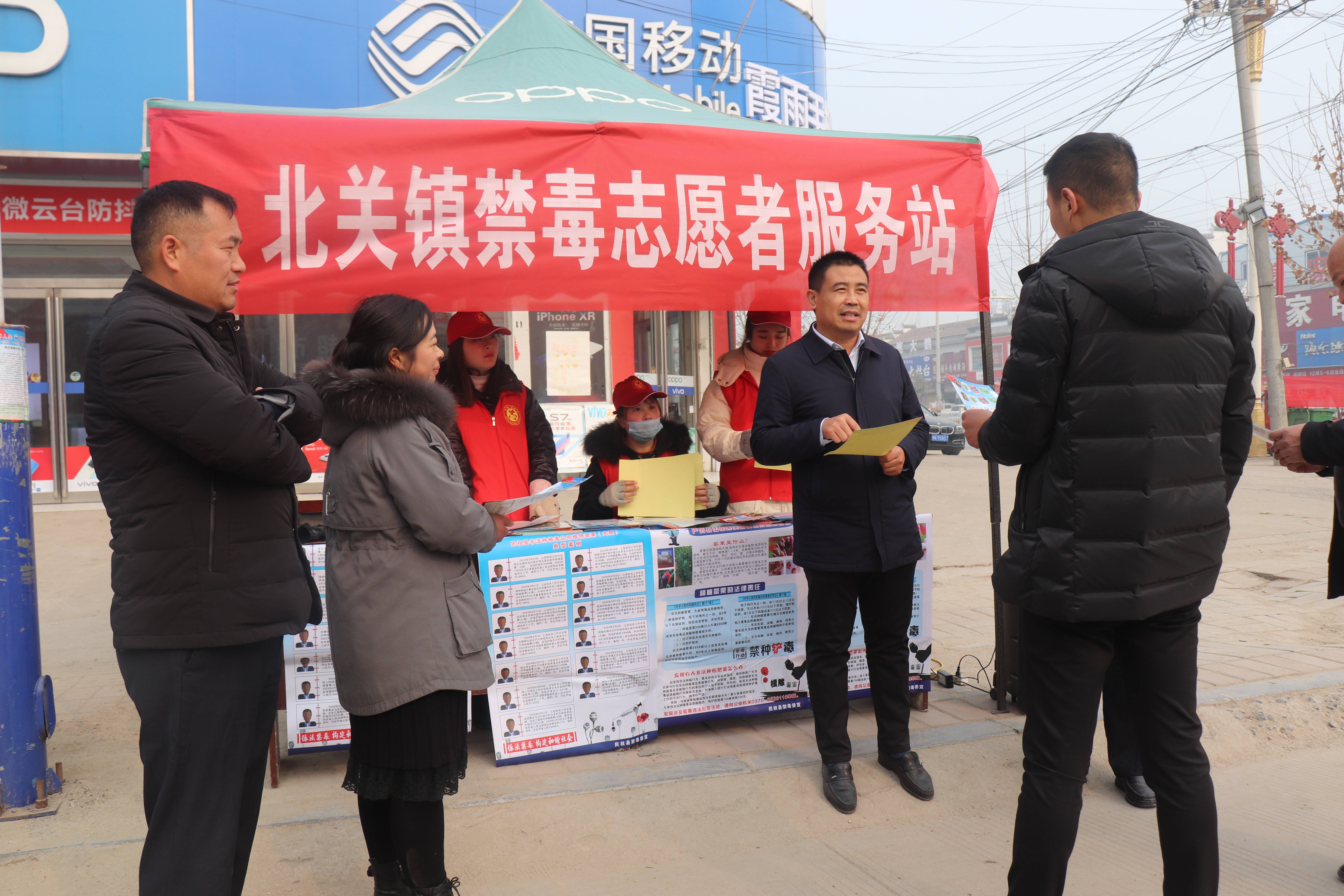 北關鎮(zhèn)扎實開展禁毒宣傳教育活動 北關鎮(zhèn)扎實開展禁毒宣傳教育活動