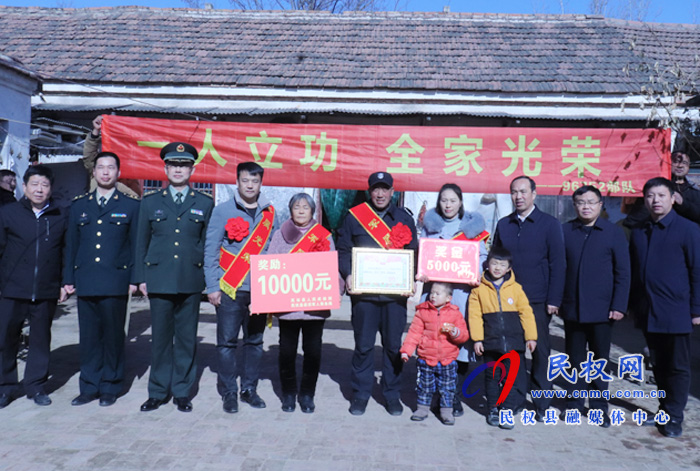縣領(lǐng)導(dǎo)走訪慰問立功受獎軍人家屬