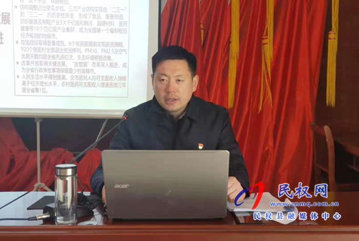 縣委宣講團(tuán)學(xué)習(xí)貫徹黨的十九屆五中全會(huì)精神宣講報(bào)告會(huì)在雙塔鎮(zhèn)召開(kāi) 縣委宣講團(tuán)學(xué)習(xí)貫徹黨的十九屆五中全會(huì)精神宣講報(bào)告會(huì)在雙塔鎮(zhèn)召開(kāi)
