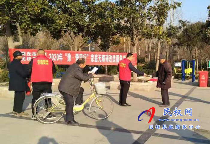 民權(quán)縣殘聯(lián)開展無(wú)障礙改造宣傳活動(dòng) 民權(quán)縣殘聯(lián)開展無(wú)障礙改造宣傳活動(dòng)