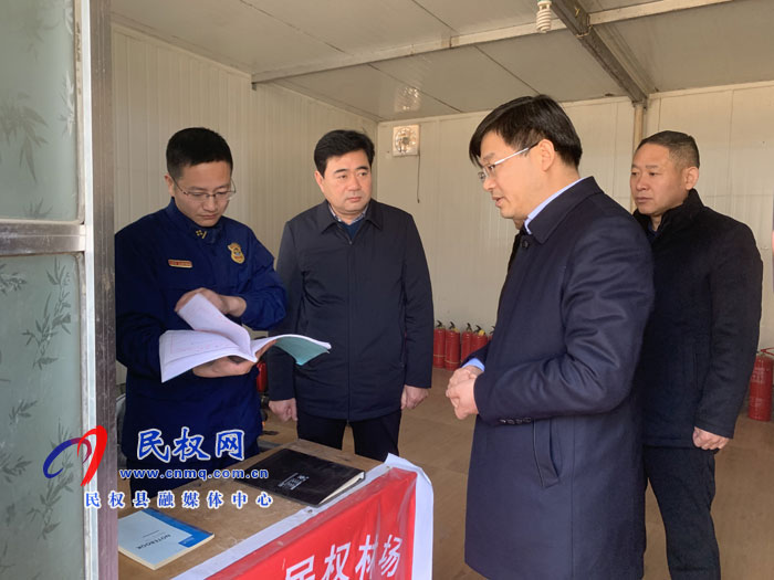 縣委副書記、縣長張團結檢查森林防火工作