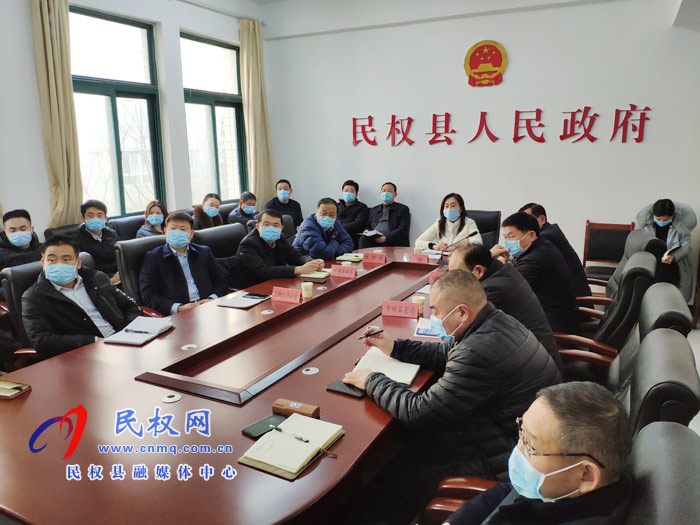 我縣收聽收看全市疫情防控工作電視電話會(huì)議