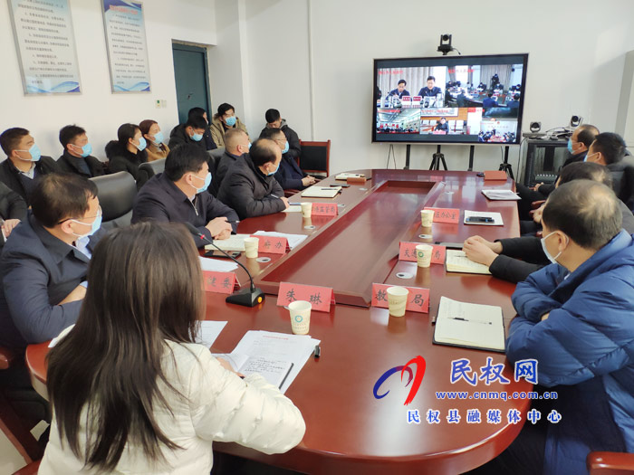 我縣收聽收看全市疫情防控工作電視電話會(huì)議