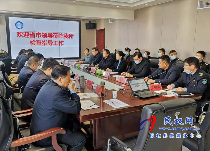 省級(jí)示范衛(wèi)生監(jiān)督機(jī)構(gòu)創(chuàng)建評(píng)審組蒞民