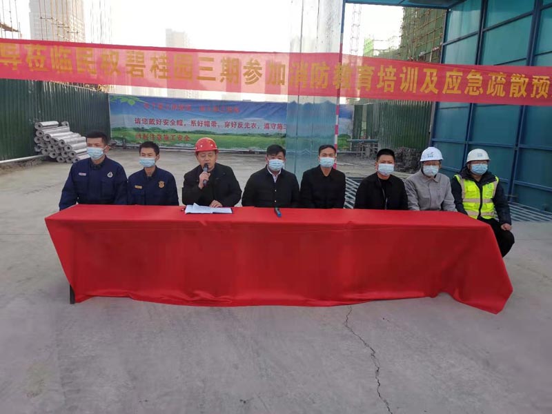 縣住建局開展建筑領域消防教育及應急疏散預案演練活動 縣住建局開展建筑領域消防教育及應急疏散預案演練活動