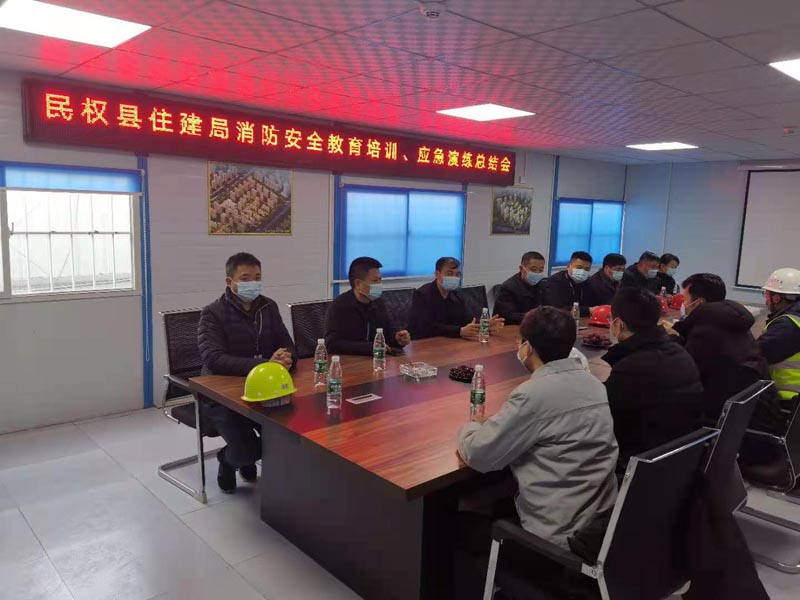 縣住建局開展建筑領域消防教育及應急疏散預案演練活動 縣住建局開展建筑領域消防教育及應急疏散預案演練活動