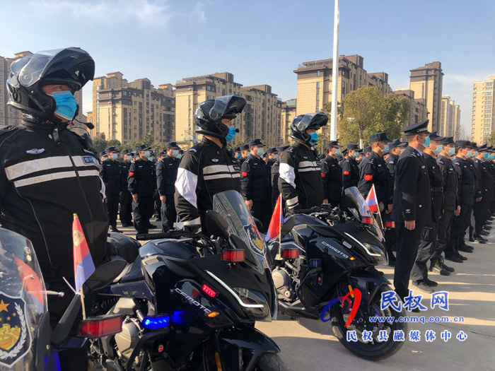 重溫誓詞守初心 砥礪奮進新征程  民權縣公安局舉行首個“中國人民警察節(jié)”慶?；顒? title=