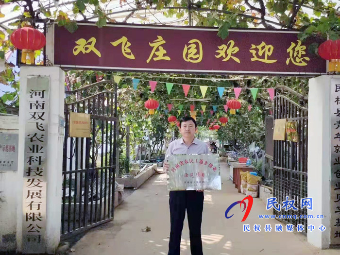 點贊！我縣李國禮榮獲 “全國優(yōu)秀農(nóng)民工”稱號！