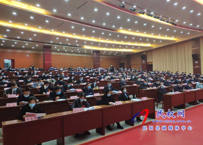 中國共產(chǎn)黨民權(quán)縣第十二屆委員會第十次全體會議暨縣委經(jīng)濟工作會議召開 中國共產(chǎn)黨民權(quán)縣第十二屆委員會第十次全體會議暨縣委經(jīng)濟工作會議召開
