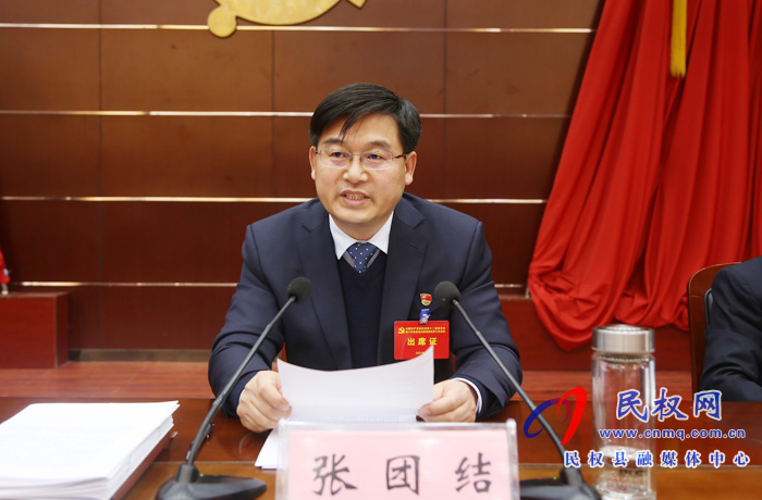 中國共產(chǎn)黨民權(quán)縣第十二屆委員會第十次全體會議暨縣委經(jīng)濟工作會議召開 中國共產(chǎn)黨民權(quán)縣第十二屆委員會第十次全體會議暨縣委經(jīng)濟工作會議召開