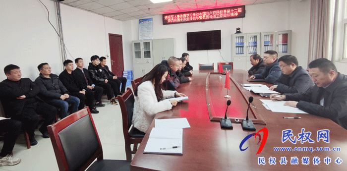 縣退役軍人事務(wù)局傳達(dá)學(xué)習(xí)中國(guó)共產(chǎn)黨民權(quán)縣第十二屆委員會(huì)第十次全體會(huì)議暨縣委經(jīng)濟(jì)工作會(huì)議精神 縣退役軍人事務(wù)局傳達(dá)學(xué)習(xí)中國(guó)共產(chǎn)黨民權(quán)縣第十二屆委員會(huì)第十次全體會(huì)議暨縣委經(jīng)濟(jì)工作會(huì)議精神