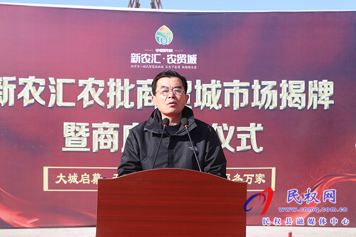 民權(quán)縣新農(nóng)匯·農(nóng)貿(mào)城投入運(yùn)營