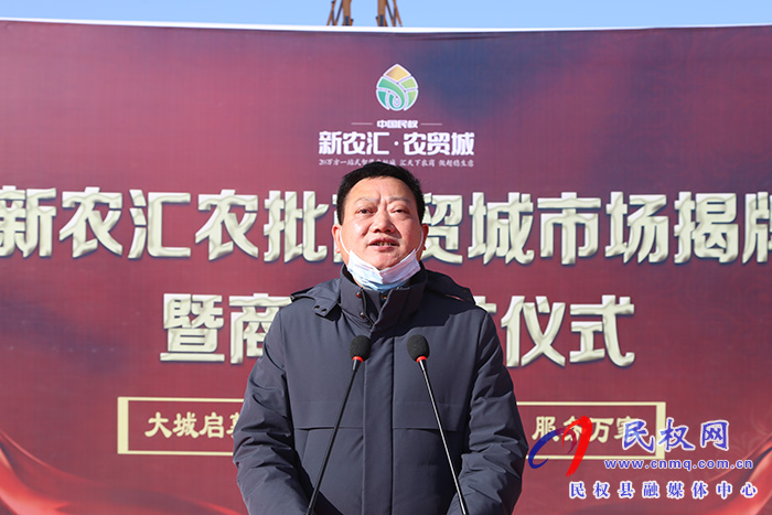 民權(quán)縣新農(nóng)匯·農(nóng)貿(mào)城投入運(yùn)營