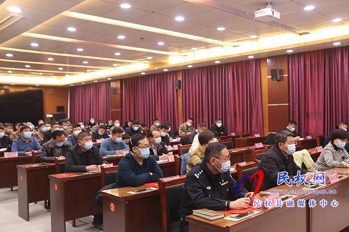 民權(quán)縣2021年廉潔征兵集中教育大會(huì)召開 民權(quán)縣2021年廉潔征兵集中教育大會(huì)召開