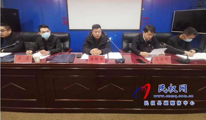 縣審計(jì)局:召開(kāi)2020年度綜合目標(biāo)考核專題會(huì)議 縣審計(jì)局:召開(kāi)2020年度綜合目標(biāo)考核專題會(huì)議