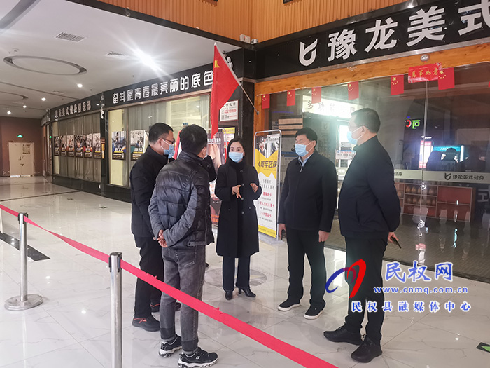 副縣長(zhǎng)朱琳檢查督導(dǎo)疫情防控工作 副縣長(zhǎng)朱琳檢查督導(dǎo)疫情防控工作