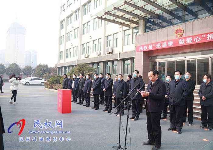 民權(quán)縣開展“送溫暖、 獻(xiàn)愛心” 捐助活動(dòng)