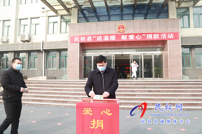 政府辦：開展“送溫暖 、獻(xiàn)愛心” 捐助活動