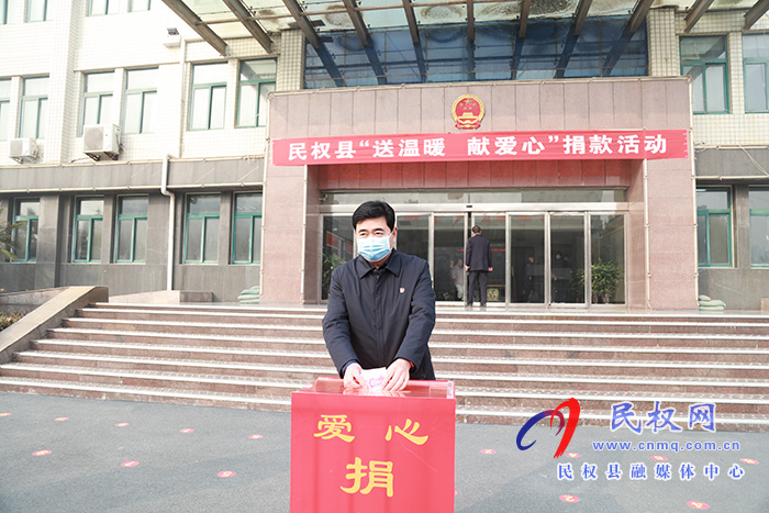 政府辦：開展“送溫暖 、獻(xiàn)愛心” 捐助活動