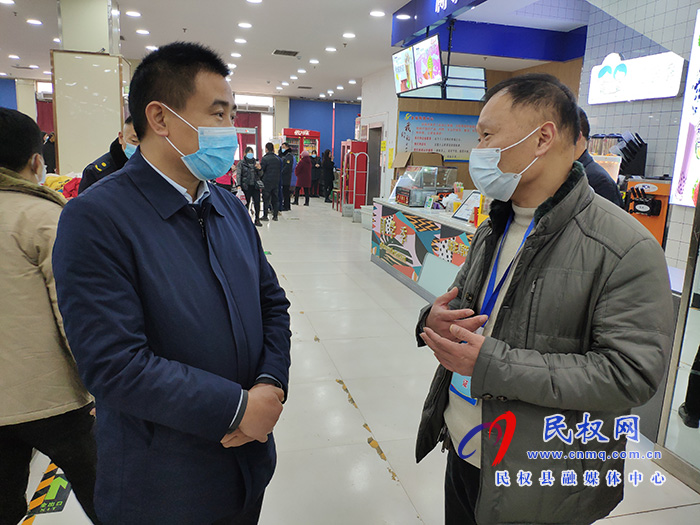 縣疫情防控指揮部強(qiáng)化現(xiàn)場督導(dǎo)檢查?確保疫情防控工作落到實(shí)處 縣疫情防控指揮部強(qiáng)化現(xiàn)場督導(dǎo)檢查?確保疫情防控工作落到實(shí)處