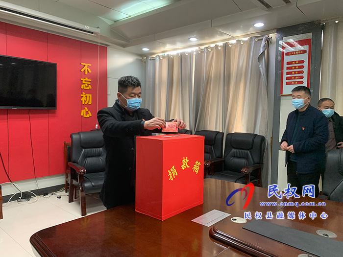 縣委辦：開(kāi)展“送溫暖、獻(xiàn)愛(ài)心”捐助活動(dòng)