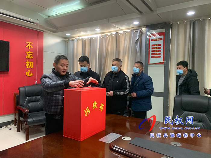 縣委辦：開(kāi)展“送溫暖、獻(xiàn)愛(ài)心”捐助活動(dòng)