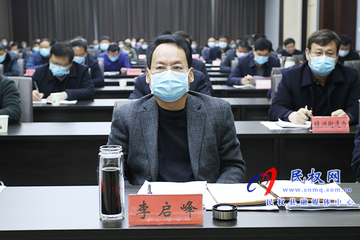 全縣安全生產(chǎn)工作會(huì)議召開(kāi) 全縣安全生產(chǎn)工作會(huì)議召開(kāi)