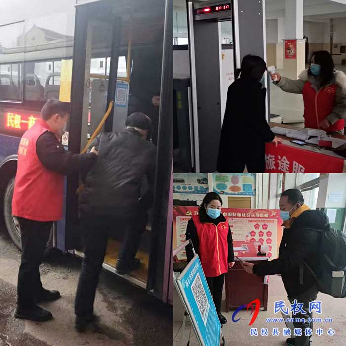 風雪交加春運日志愿服務溫暖時 風雪交加春運日志愿服務溫暖時