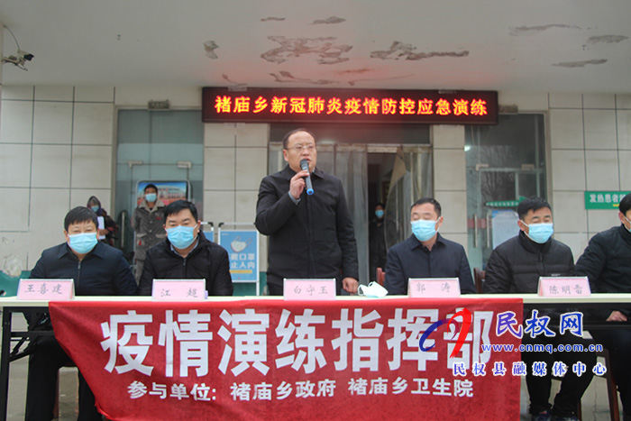 褚廟鄉(xiāng)組織開展疫情防控應(yīng)急處置演練活動 褚廟鄉(xiāng)組織開展疫情防控應(yīng)急處置演練活動