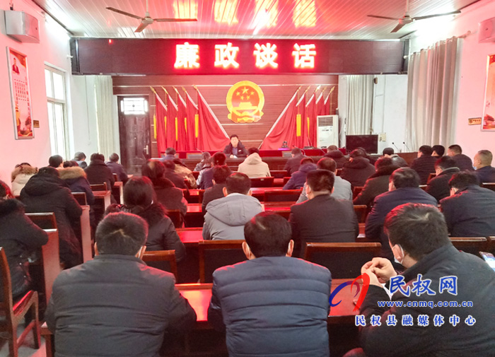 白云寺鎮(zhèn)召開集體廉政談話會議 白云寺鎮(zhèn)召開集體廉政談話會議