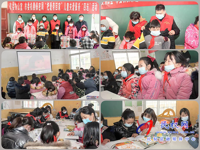 市委辦公室到民權(quán)人和鎮(zhèn)秦莊小學開展送溫暖 市委辦公室到民權(quán)人和鎮(zhèn)秦莊小學開展送溫暖