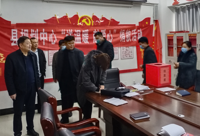 縣規(guī)劃中心開展“送溫暖、獻愛心”捐款活動