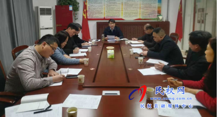 縣審計局：開展2020年度民主生活會前專題理論學習