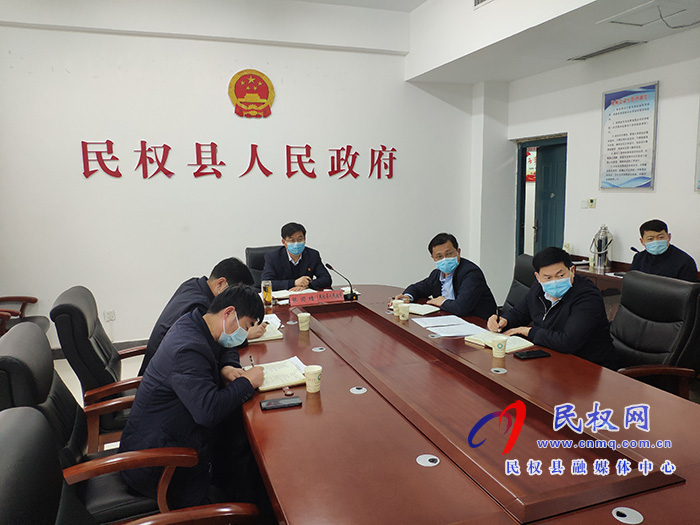 我縣收聽(tīng)收看市政府第156次常務(wù)視頻會(huì)議 我縣收聽(tīng)收看市政府第156次常務(wù)視頻會(huì)議