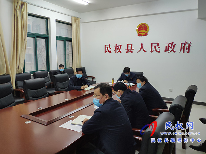 我縣收聽(tīng)收看市政府第156次常務(wù)視頻會(huì)議 我縣收聽(tīng)收看市政府第156次常務(wù)視頻會(huì)議