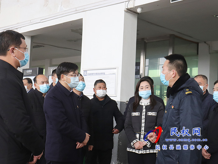 縣委副書記、縣長張團結(jié)督導疫情防控工作
