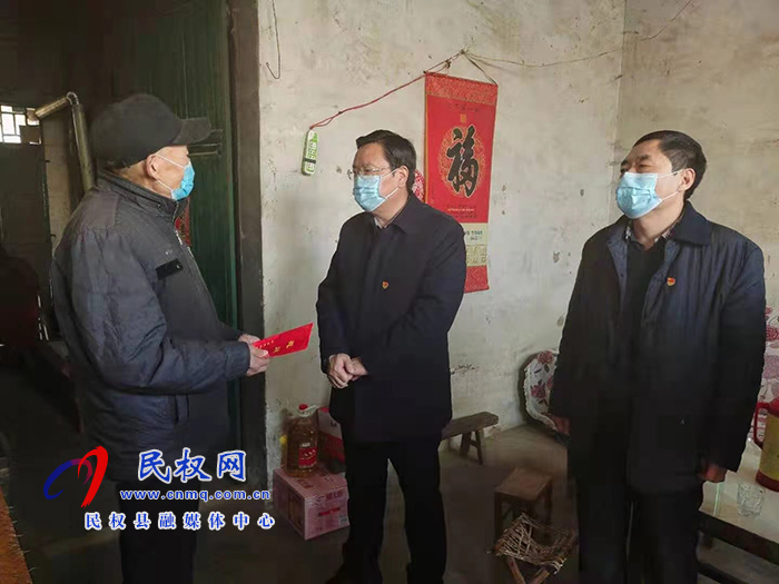 市人大常委會副主任、縣委書記姬脈常走訪慰問困難老黨員