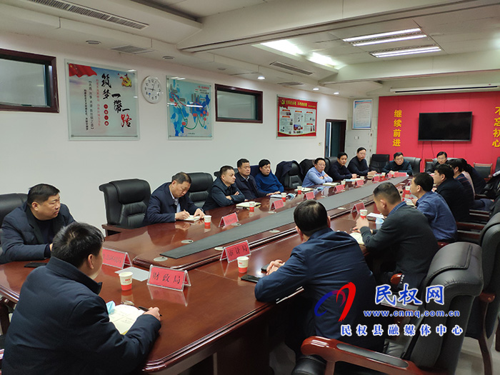 我縣召開陽新高速公路(民權段)勘測定界及附屬物清理工作動員會 我縣召開陽新高速公路(民權段)勘測定界及附屬物清理工作動員會