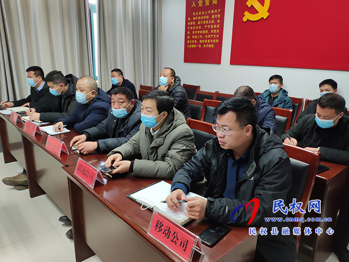 我縣召開陽新高速公路(民權段)勘測定界及附屬物清理工作動員會 我縣召開陽新高速公路(民權段)勘測定界及附屬物清理工作動員會