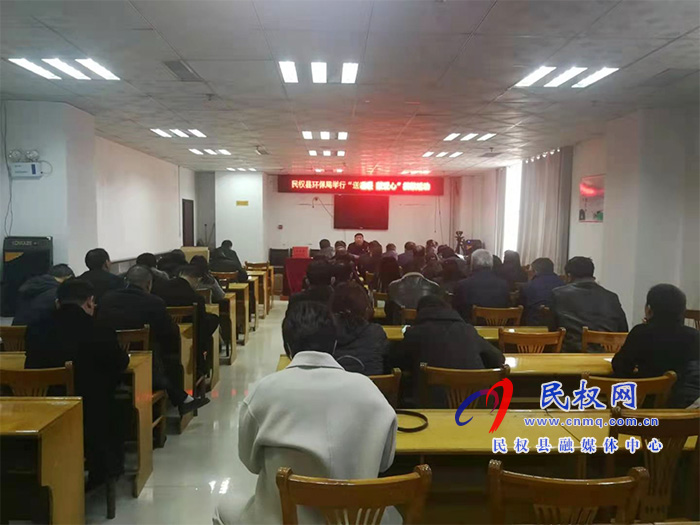 縣環(huán)保局舉行“送溫暖，獻(xiàn)愛心”捐款活動(dòng)
