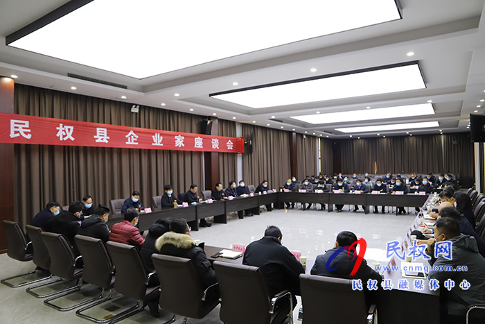 市人大常委會(huì)副主任、縣委書記姬脈常主持召開全縣企業(yè)家座談會(huì)
