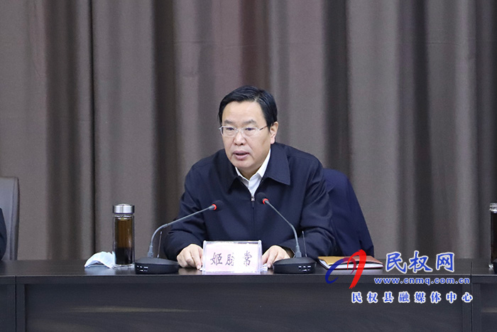 市人大常委會(huì)副主任、縣委書記姬脈常主持召開全縣企業(yè)家座談會(huì)