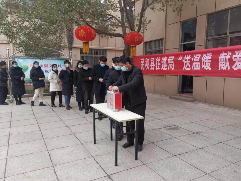 縣住建局開(kāi)展“送溫暖獻(xiàn)愛(ài)心”慈善捐助活動(dòng) 縣住建局開(kāi)展“送溫暖獻(xiàn)愛(ài)心”慈善捐助活動(dòng)